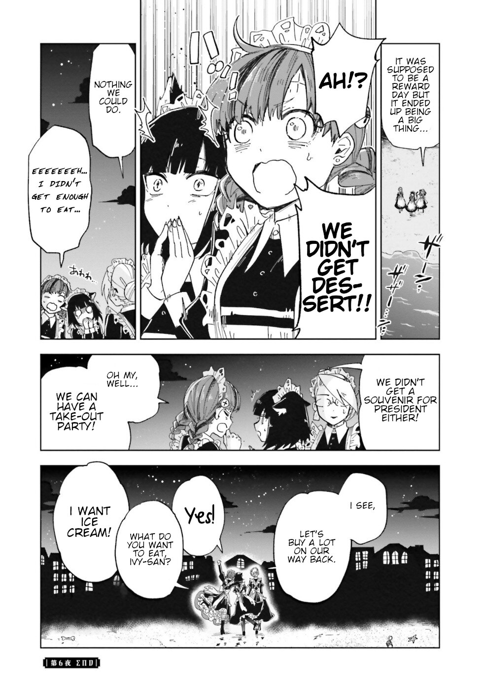 The Splendid Job of a Monster Maid Chapter 6 35